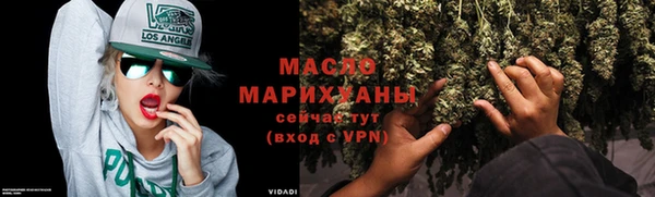 MDMA Premium VHQ Беломорск