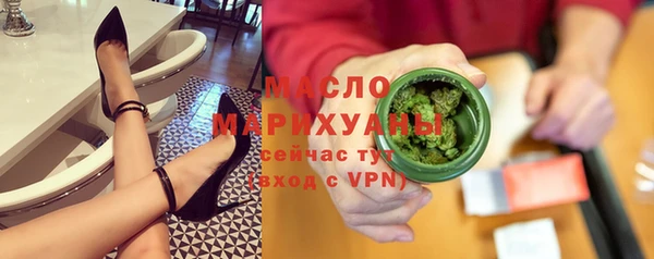 MDMA Premium VHQ Беломорск