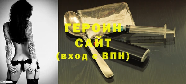 MDMA Premium VHQ Беломорск