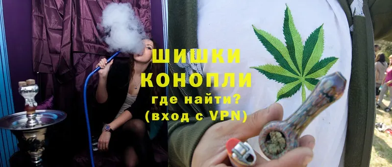 Канабис White Widow  Дорогобуж 